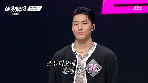 69호='브아솔' 성훈 "올 3월 팀서 탈퇴…난 광대였다"(싱어게인)[종…