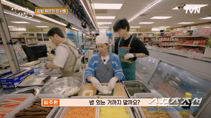 '어쩌다 사장3', '김밥 가격' 논란? 개당 1.99달러 김밥→조인성 …