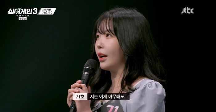 71호 애프터스쿨 레이나 "나의 노래 들려주고파"…'올어게인' 진출(싱어…