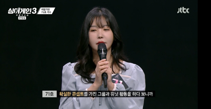 71호 애프터스쿨 레이나 "나의 노래 들려주고파"…'올어게인' 진출(싱어…