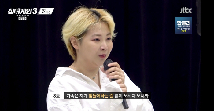 71호 애프터스쿨 레이나 "나의 노래 들려주고파"…'올어게인' 진출(싱어…