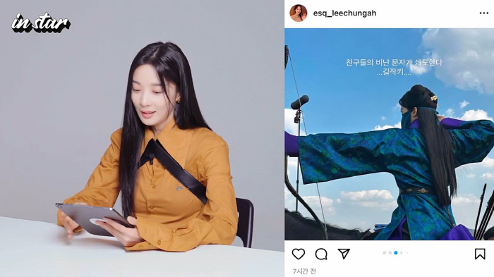 이청아 "'연인'때문에 친구들에게 비난 문자 받아…결말은 사이다이길 바라…