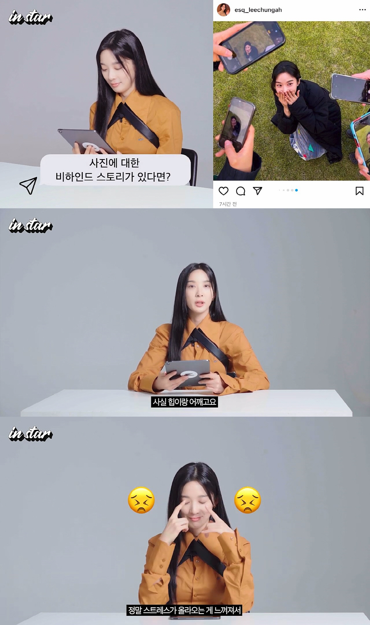 이청아 "'연인'때문에 친구들에게 비난 문자 받아…결말은 사이다이길 바라…