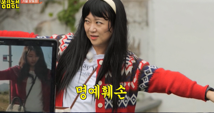"수지 명예훼손"…저수지·나애리 패러디에 바빠지는 변호사들 '폭소'('홍…