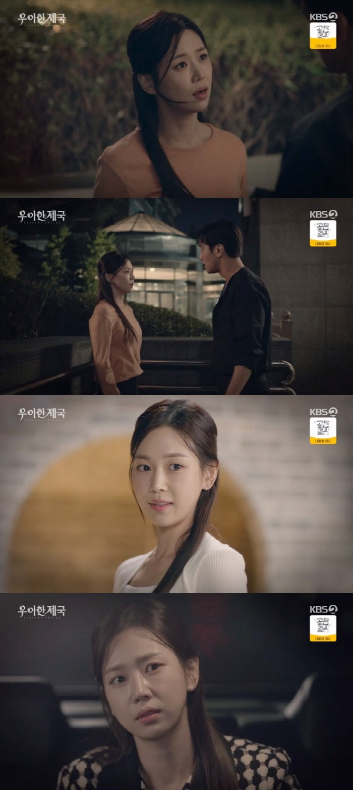 가수 강예슬, 극강 몰입도 연기력에 깜짝…감정 연기도 완벽 소화('우아한…
