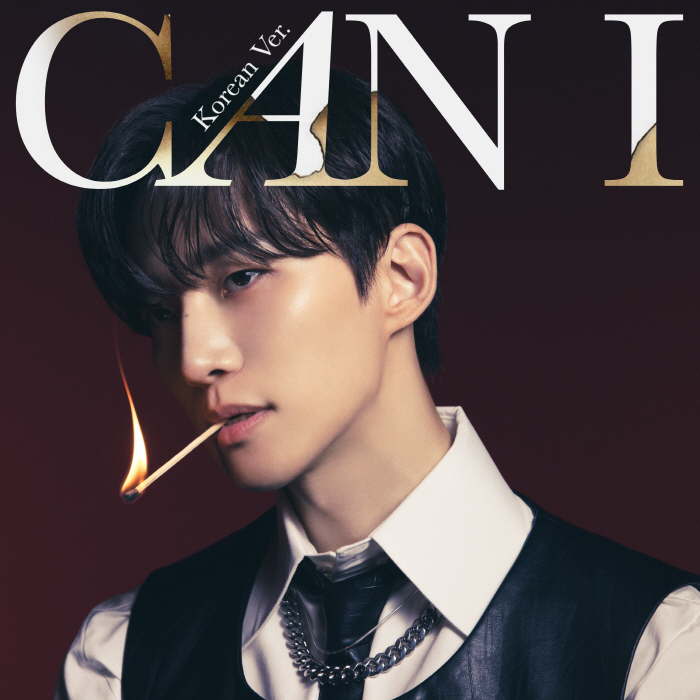 [공식]이준호, 가을 스페셜 싱글 '캔 아이' 한국어 버전 발매