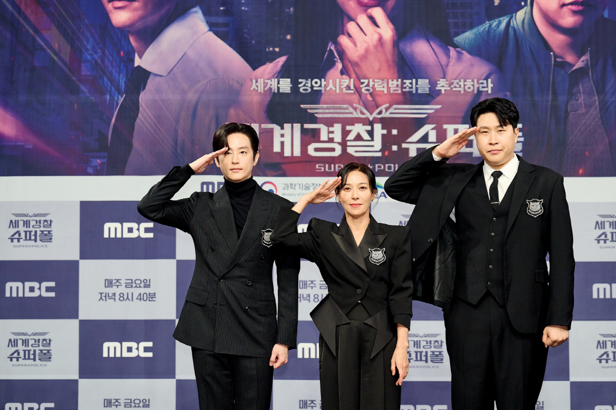[SC현장]"'슈퍼폴'은 프리미엄"…장영남x권율x이용주, 국제 범죄 공조…