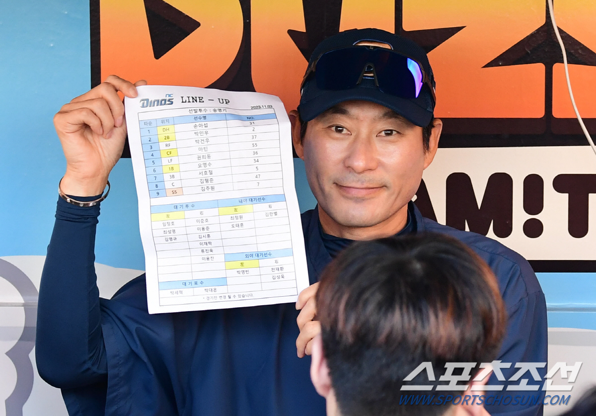 '연승 끝' 지친 선수들, 웃음으로 격려한 강인권 감독 "선수들, 사실상…