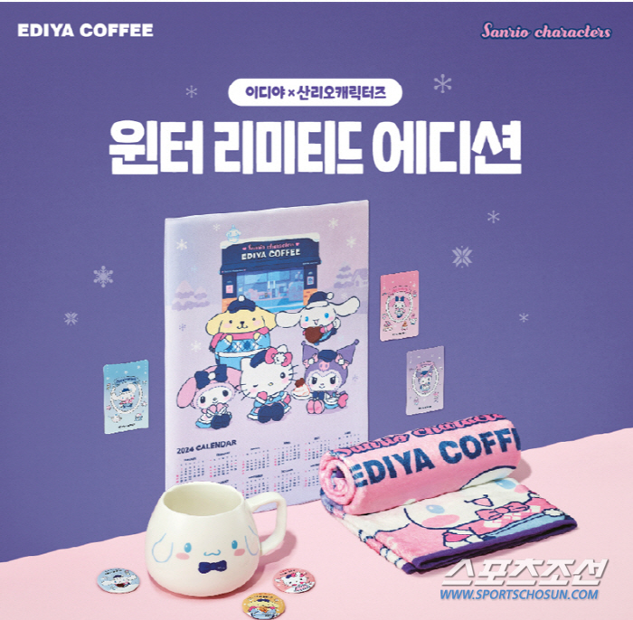 이디야커피X산리오캐릭터즈 시즌 2 신제품 출시 기념 프로모션 진행