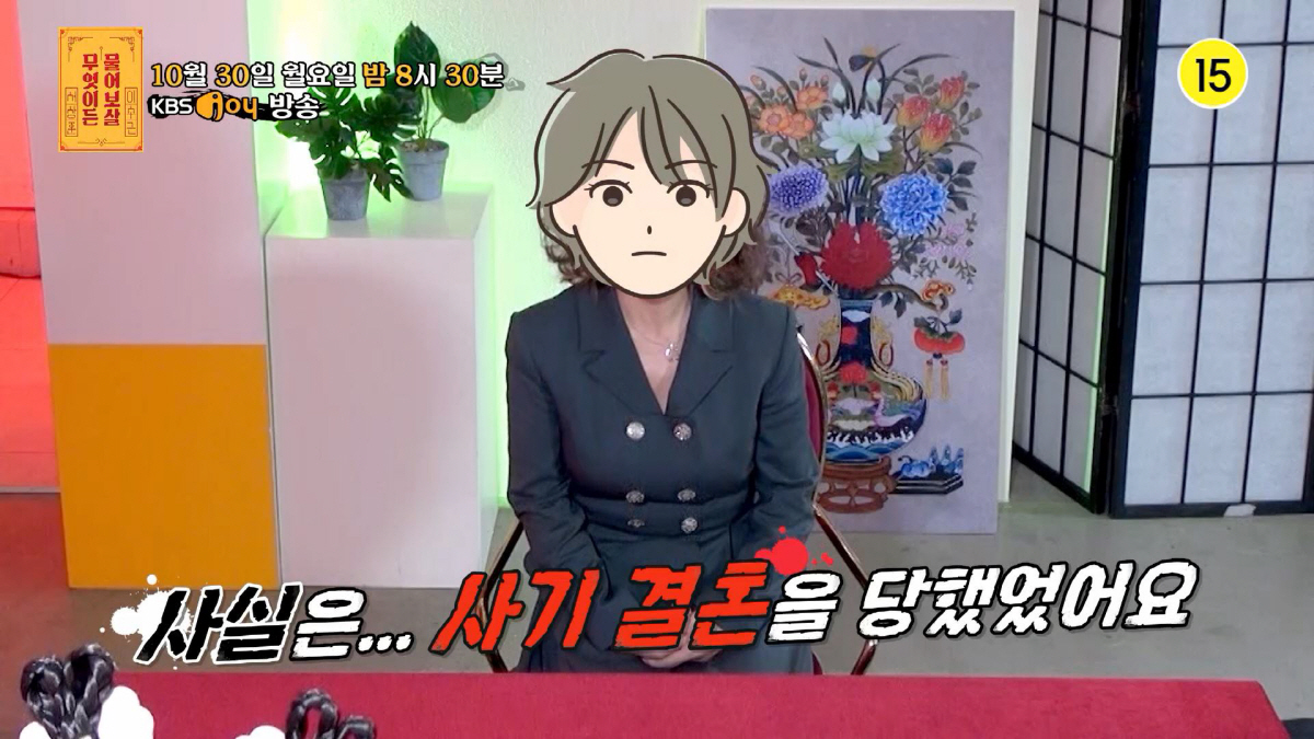 90년대 유명 개그우먼 "사기결혼 당해, 유서 써놨다" 충격 근황 공개(…