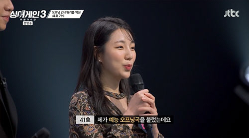 '올 어게인'만 7명, 실력자들 대거 등장...임재범 "찢었다"(싱어게인…