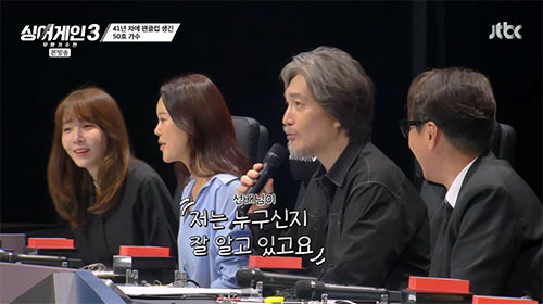 '올 어게인'만 7명, 실력자들 대거 등장...임재범 "찢었다"(싱어게인…