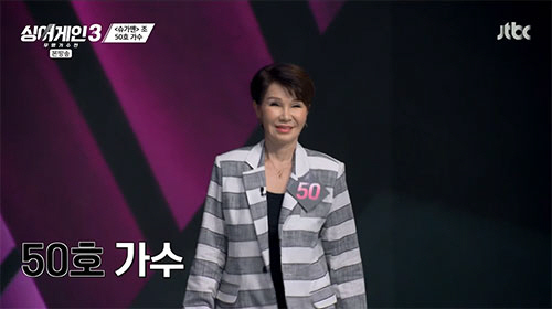 '올 어게인'만 7명, 실력자들 대거 등장...임재범 "찢었다"(싱어게인…