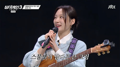 '올 어게인'만 7명, 실력자들 대거 등장...임재범 "찢었다"(싱어게인…