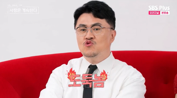 데프콘 격분 "16기 상철 형님=도둑놈! 형수 아까워"..띠동갑 부부에 …