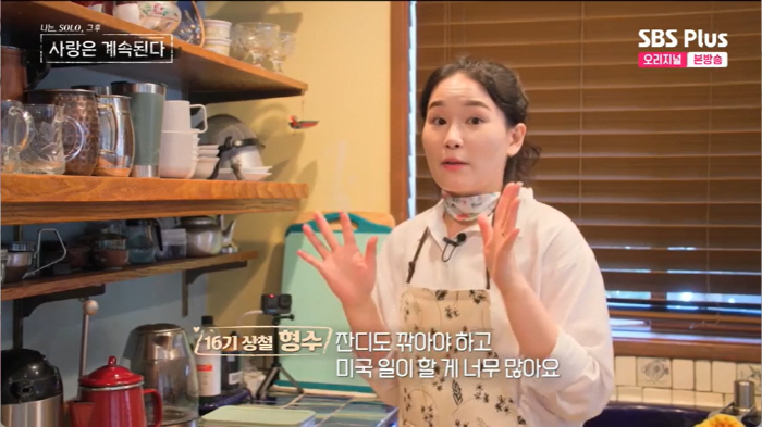 데프콘 격분 "16기 상철 형님=도둑놈! 형수 아까워"..띠동갑 부부에 …