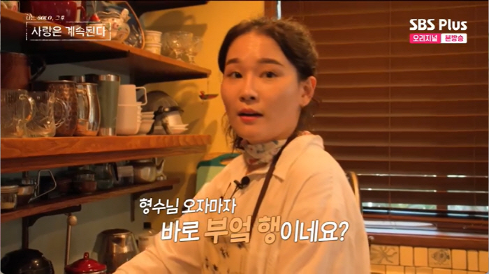 데프콘 격분 "16기 상철 형님=도둑놈! 형수 아까워"..띠동갑 부부에 …