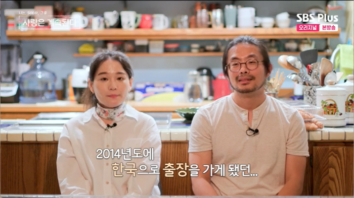 데프콘 격분 "16기 상철 형님=도둑놈! 형수 아까워"..띠동갑 부부에 …