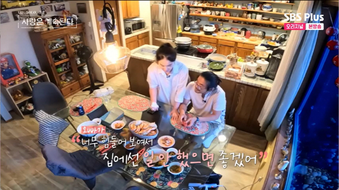 데프콘 격분 "16기 상철 형님=도둑놈! 형수 아까워"..띠동갑 부부에 …