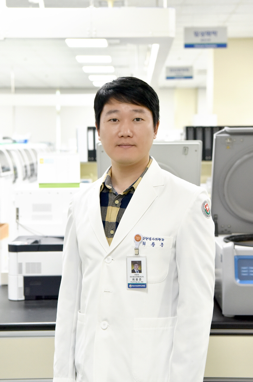 화순전남대병원 최용준 교수, 대한진단검사학회 우수 포스터상