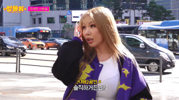 제시, '솔직한' 센 언니의 걱정 "무례하다고 오해 할 수도" ('썰플리…