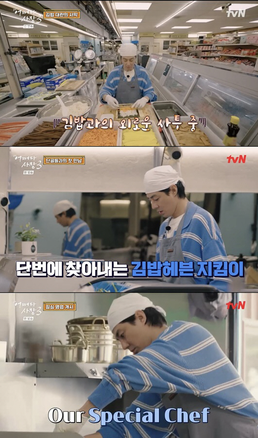 "묵묵하면서도 따뜻해" 조인성, 빠져 나올 수 없는 '인성천국' ('어쩌…