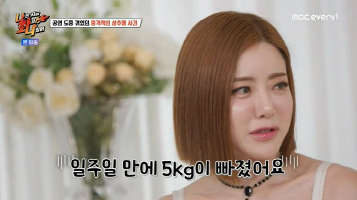 DJ소다, 성추행한 日관객 3명 용서...고발도 취하[종합]