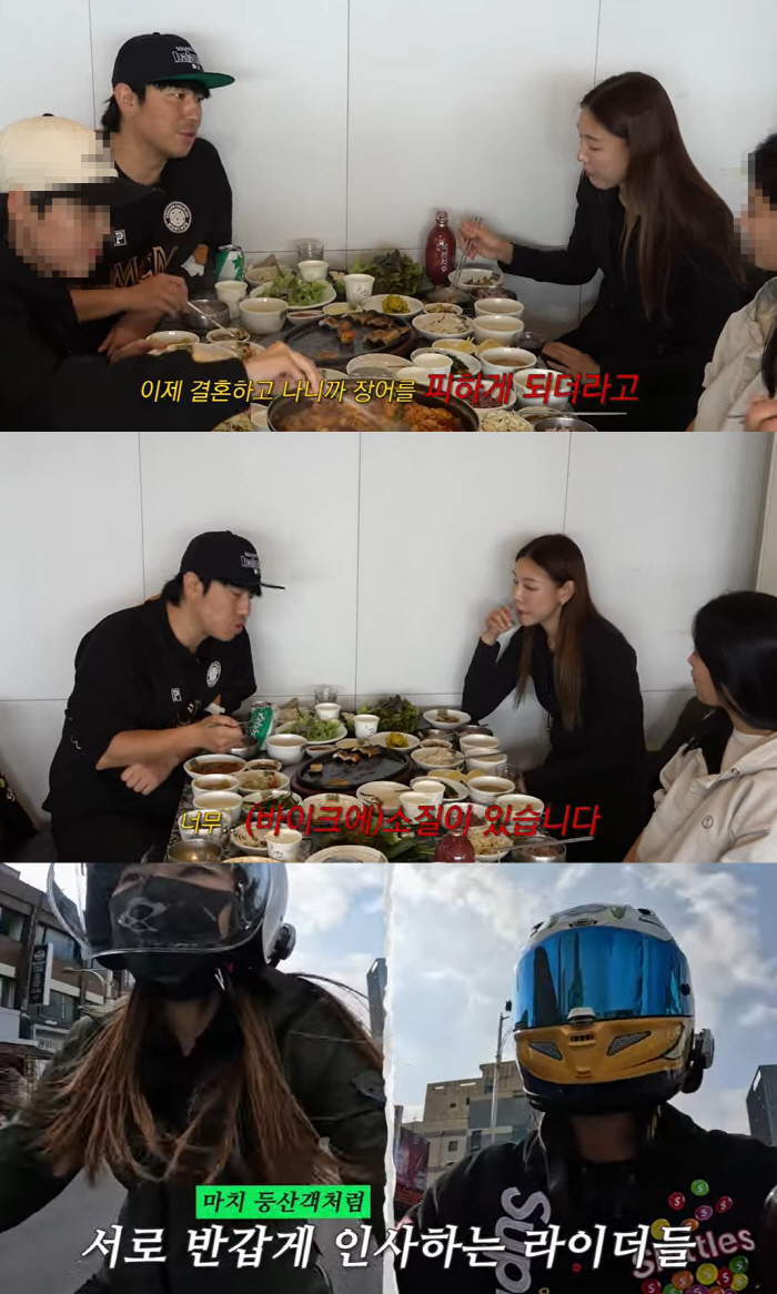 '♥서지승' 이시언 "결혼 후 장어 피하게 돼, 전엔 잘 먹었는데" ('…