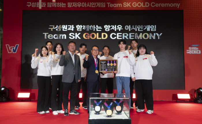 스포츠에 진심인 SKT, 총 25개 메달 획득한 항저우AG 참가 후원 선수 초청 격려했다