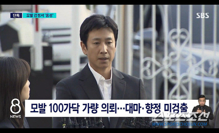 [종합]이성균, '모발 검사' 음성→지드래곤 '강경대응'에 힘 실리나? …