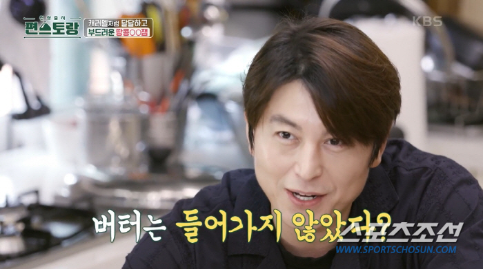 '돼지등뼈 20㎏ 감자탕' 류수영, '10㎏ 수제 땅콩마요잼'으로 또 감…