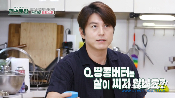 '돼지등뼈 20㎏ 감자탕' 류수영, '10㎏ 수제 땅콩마요잼'으로 또 감…