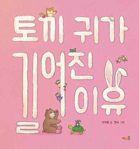 [바우솔 제공. 재판매 및 DB 금지]