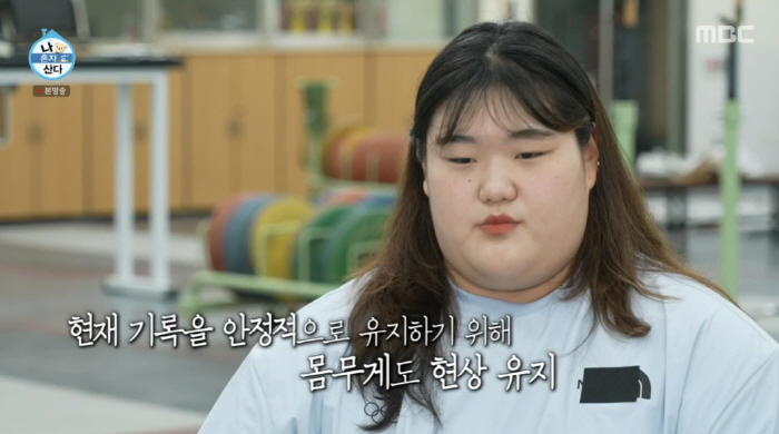 '역도金' 박혜정 "기록 내기위해 137kg 유지 중"…225kg 스?도…