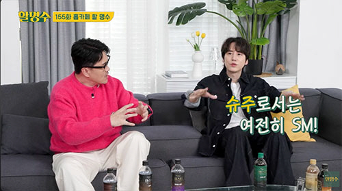 규현 "안테나 이적 이유? 새로운 도전 위해...SM과 슈주 따로 계약"…