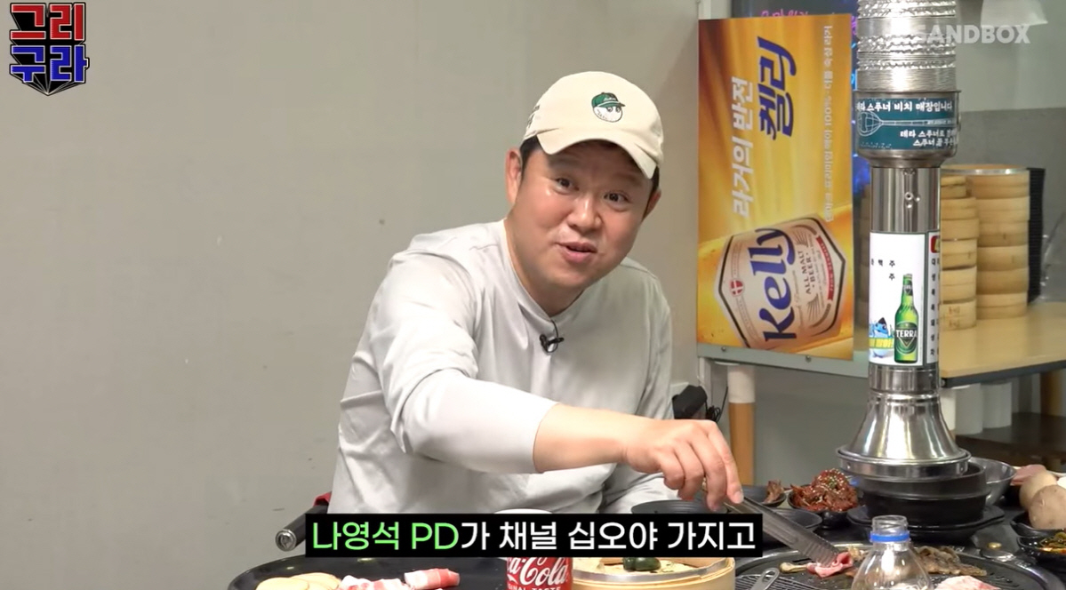 김구라, 나PD '대화 불가' 발언 해명 "독한 멘트 탓..눈치 보면서 …