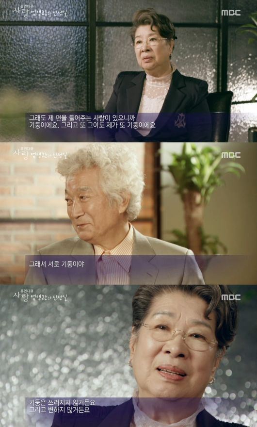 故신성일, 오늘(4일) 5주기 "별이 된 한국 영화계 전설" [종합]