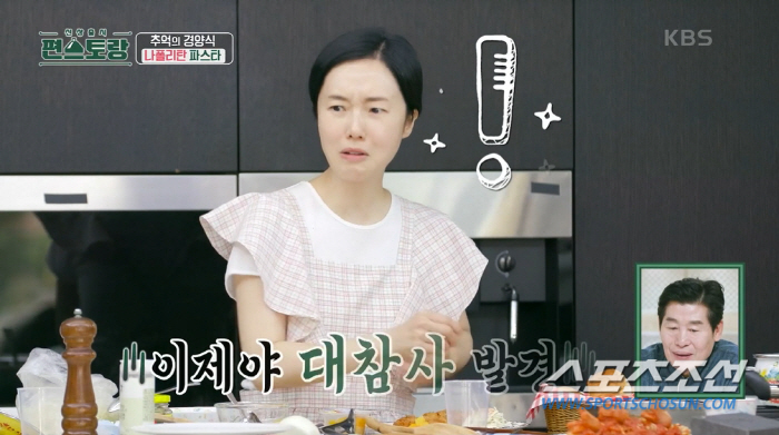 '194억 건물주' 이정현, 대학원서 '4.5점' 만점…육아에 요리까지 …