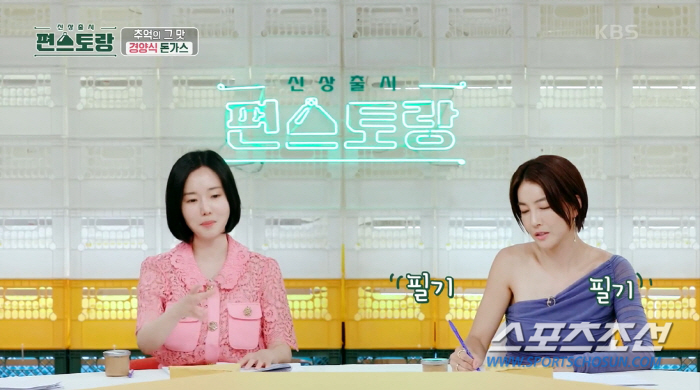 '194억 건물주' 이정현, 대학원서 '4.5점' 만점…육아에 요리까지 …