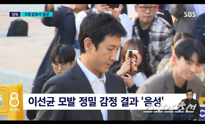 [SC이슈]이선균, '다리털' 검사 결과 남았다! 박유천도 모발·소변서는…