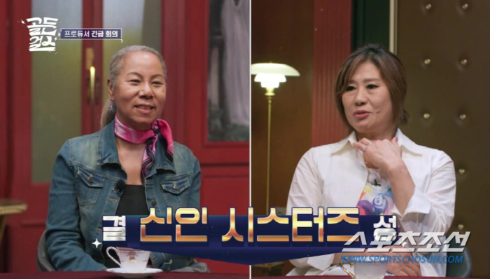 '5218억 자산가' 박진영, 식은땀 흘리고 무릎 꿇고 '난리'…'46년…