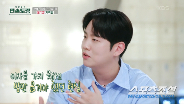 "고시원 옆방서 시체 발견됐지만 이사 못 가". '10년간 10번 이사→…