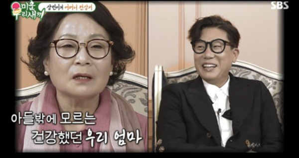 이상민, 오늘(4일) 모친상…"6년 투병 끝에"