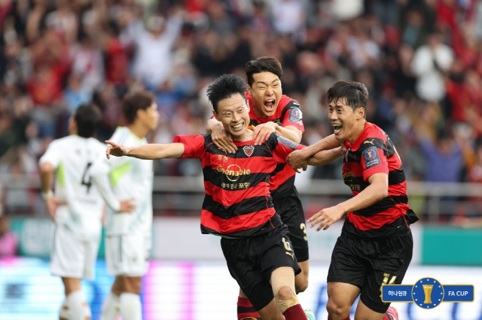 쫓아가면 도망갔지만, 결국 뒤집었다! 포항 10년 만에 FA컵 우승, 전…