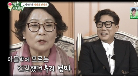"사랑한다 말하고 싶어" 이상민, 6년 투병한 母 하늘나라 보냈다 '먹먹…