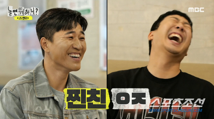 '악플 7년→연예대상' 김민종에 유재석, "'버티는 자가 강한 자' 보여…