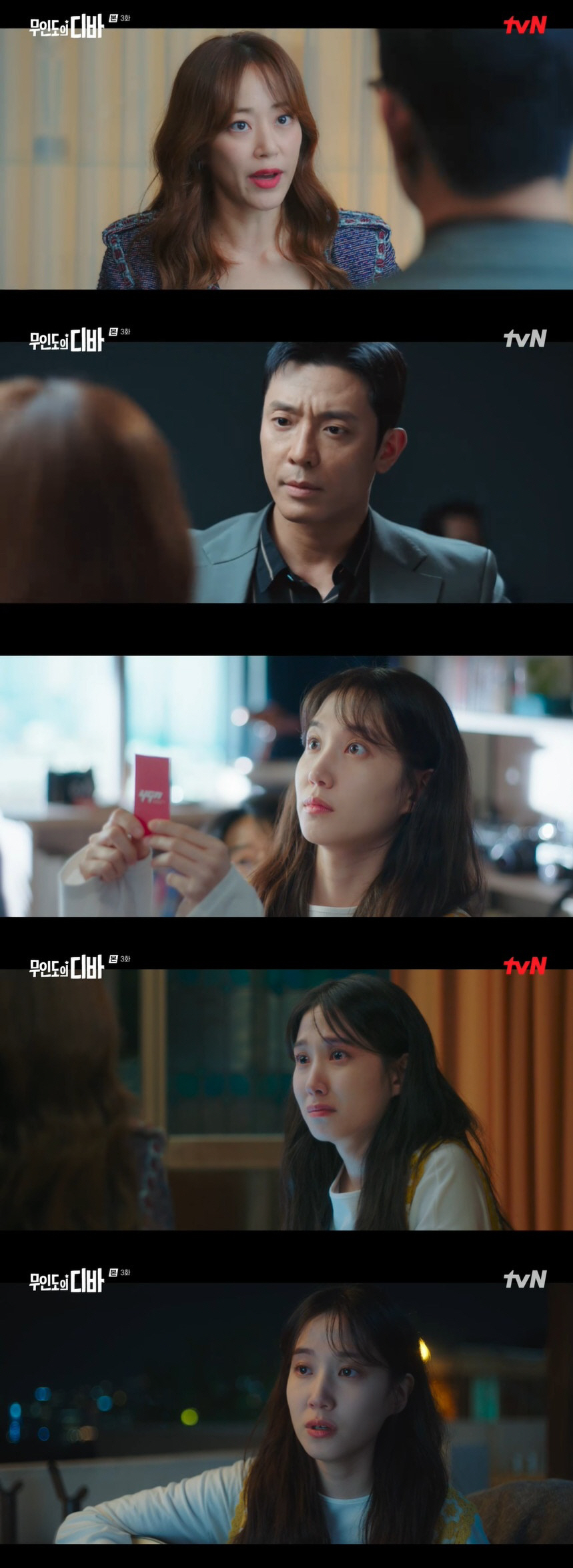 박은빈, 김효진 매니저→대역 가수 됐다 "RJ엔터 지분 받자" ('무인도…