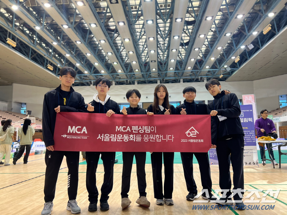 "서울림'자원봉사' 나눔과 배움" MCA국제학교 펜싱팀 아이들의 아주 특…