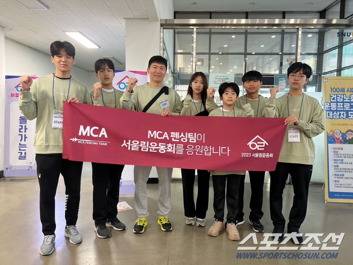 "서울림'자원봉사' 나눔과 배움" MCA국제학교 펜싱팀 아이들의 아주 특…