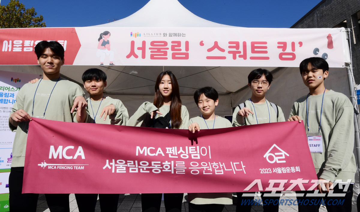 "서울림'자원봉사' 나눔과 배움" MCA국제학교 펜싱팀 아이들의 아주 특…